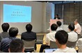 7/15（水）キックオフイベントを開催｜さいたま市アクセラレータープログラム（SCAP）
