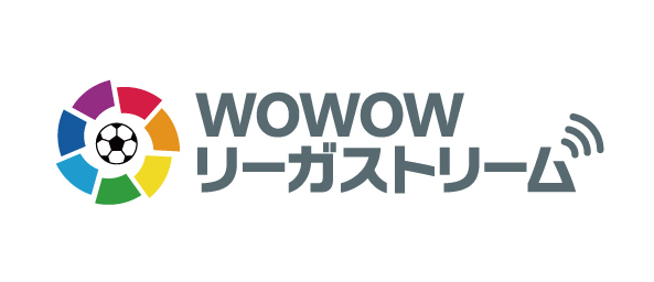 ｗｏｗｏｗスペインサッカー リーガ エスパニョーラをとことん楽しむための リーガ ストリーム 開催決定 全9回をustream ニコニコ生放送で特別配信 株式会社wowowのプレスリリース