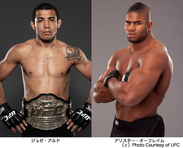 Ufc156 王者アルドvsエドガー オーフレイム復帰戦を生中継 フェザー級タイトルマッチに加え ヘビー級のオーフレイム ライトヘビー級のノゲイラ戦など目白押し ｗｏｗｏｗで生中継 株式会社wowowのプレスリリース