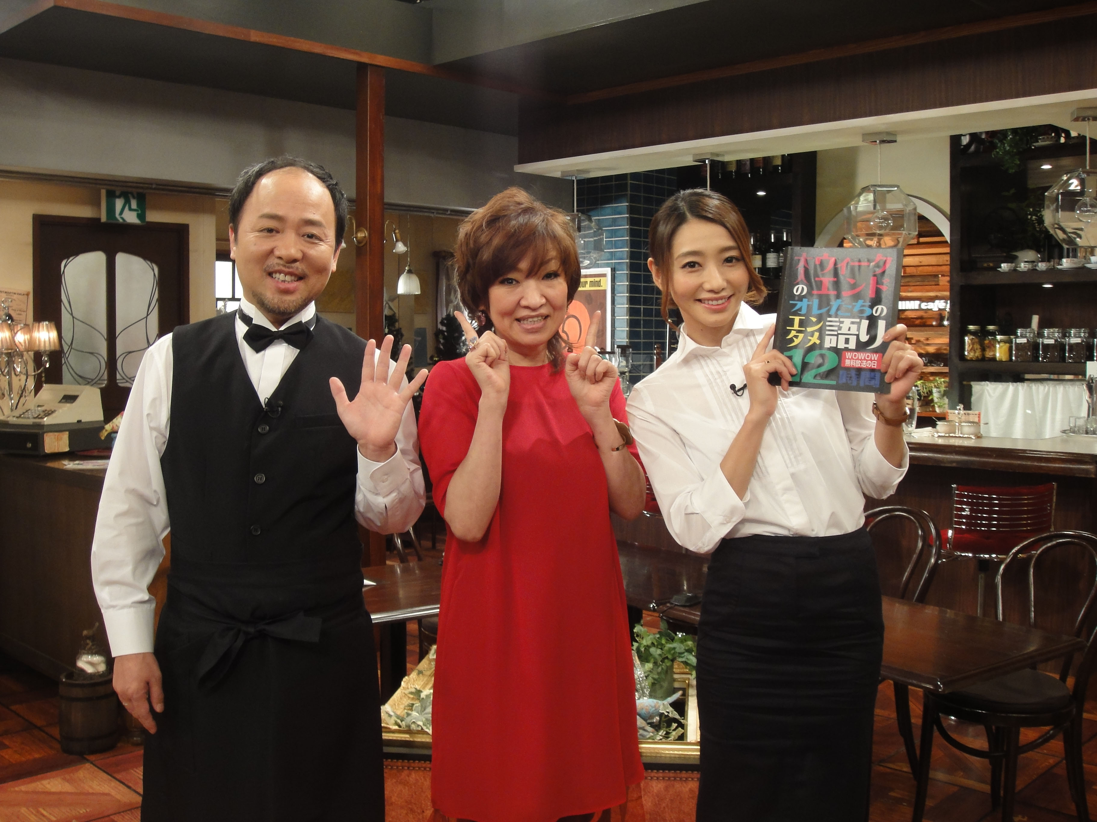 12 6 土 は Wowow無料放送の日 大人のウィークエンド オレたちのエンタメ語り12時間 を放送 株式会社wowowのプレスリリース