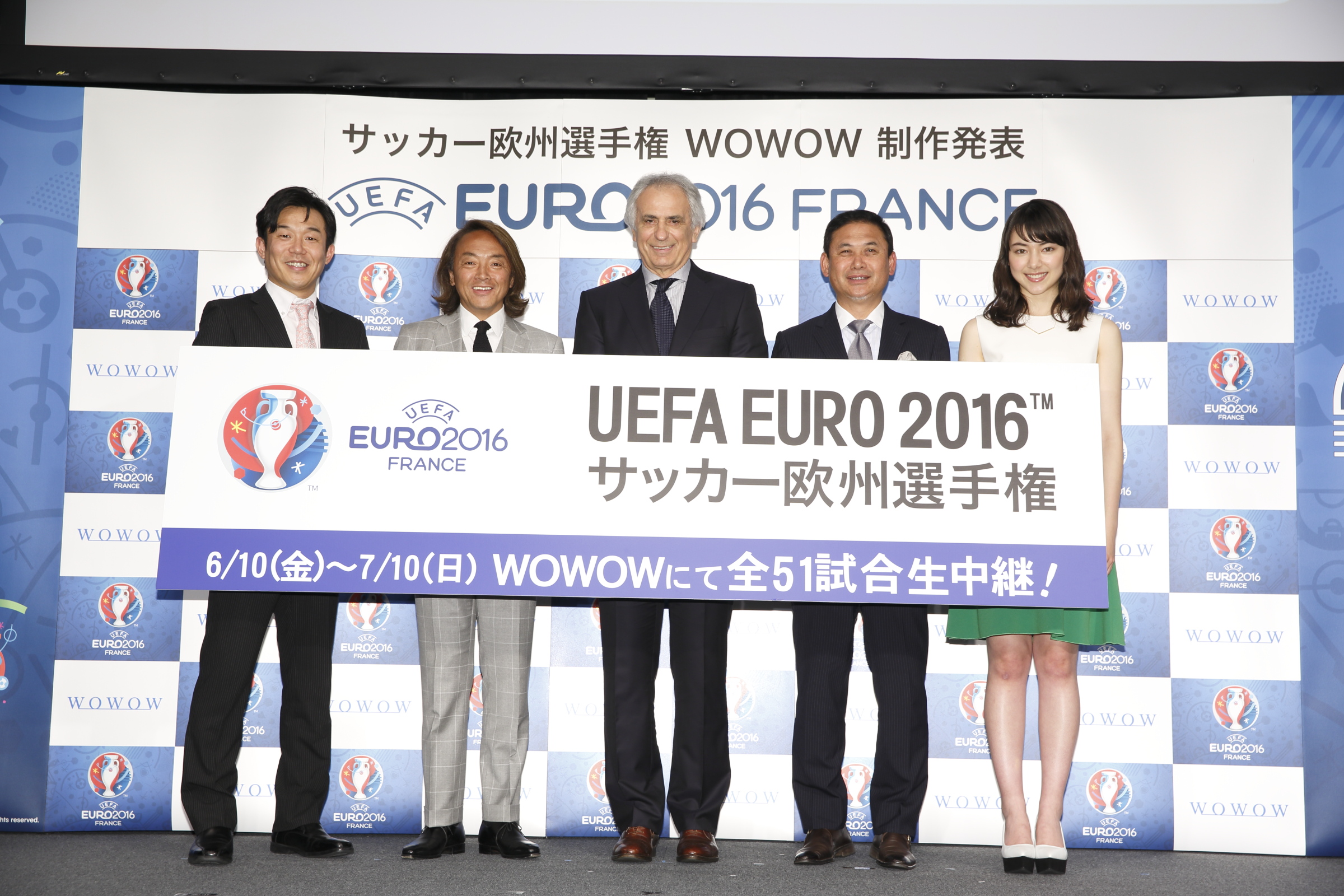 Uefa Euro 16tm Wowowアンバサダーにハリルホジッチ監督が決定 ゲスト解説に佐々木則夫氏も加え Uefa Euro 16tm をwowowにて全51試合を完全生中継 株式会社wowowのプレスリリース