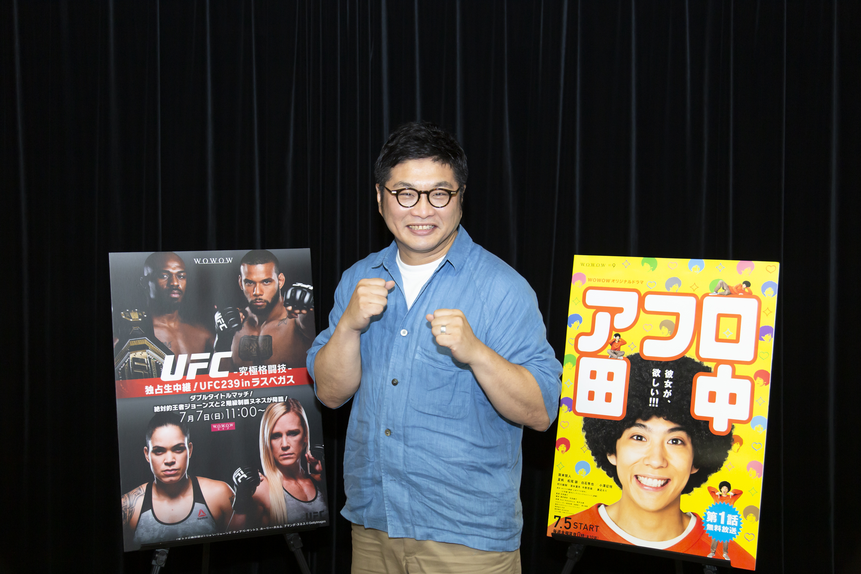 Wowow Ufc239 Inラスベガス ゲスト出演の俳優 松尾諭が愛してやまない Ufc の魅力を熱弁 併せ技で出演ドラマ アフロ田中 の胸キュンポイントも解説 株式会社wowowのプレスリリース