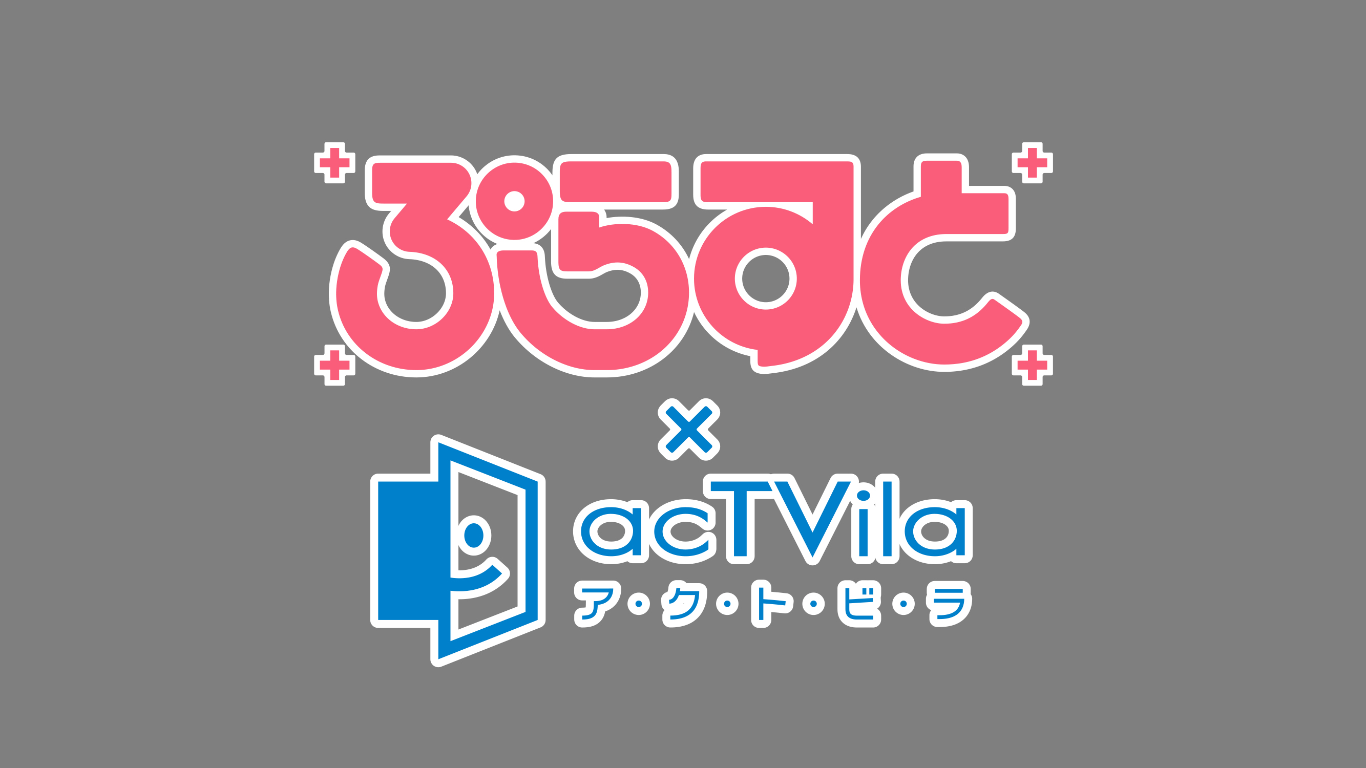 ぷらすと のトークライブが いよいよ今週末開催 19年映画ベストテンは 19年の音楽シーンを振り返った総括は 株式会社wowow のプレスリリース