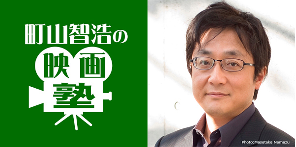 映画評論家