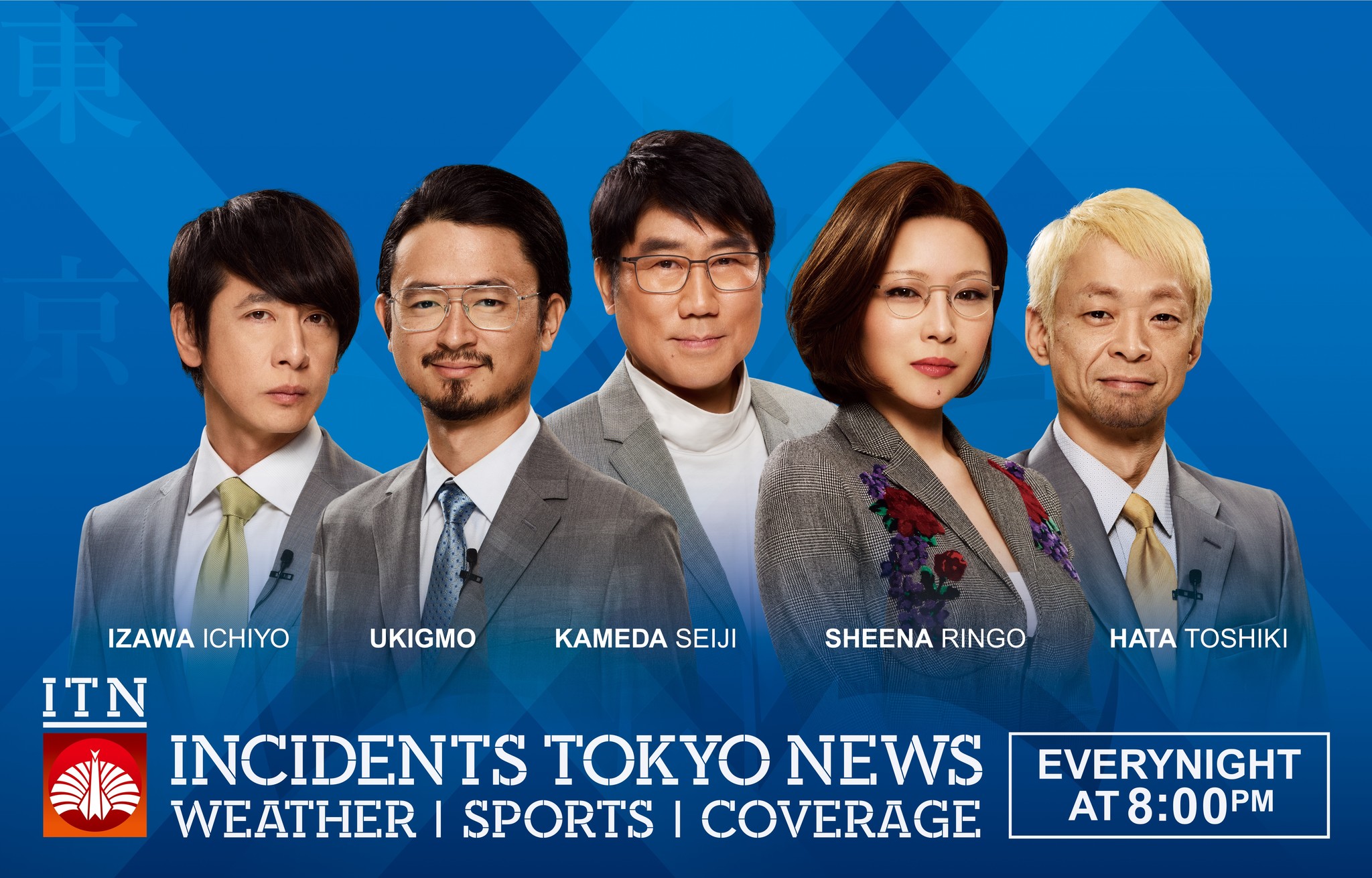 東京事変 Wowow 再生 スペシャル 放送決定 株式会社wowowのプレスリリース
