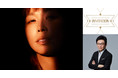 2022/1/29(土)放送・配信のWOWOWオリジナル音楽レギュラー番組の第7回「INVITATION／AI」のコラボゲストに三浦大知、Awichが決定！12/31(金)は一挙アンコール放送・配信！