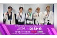 超特急とDISH//の2組が結成10周年を記念して、12/25(土)午後5:30から行なうツーマンイベントをWOWOWで⽣中継＆ライブ配信！超特急とDISH//からコメント映像が到着！