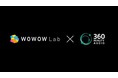 新しいコンテンツを体験できる実験場「WOWOW Labアプリ」リリース～第1弾は360 Reality Audio対応コンテンツ配信～