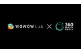 新しいコンテンツを体験できる「WOWOW Labアプリ」がリリース！第1弾は“360 Reality Audio コンテンツ配信”没入感のある立体的な音場がスマートフォンとヘッドホンで体験可能に！