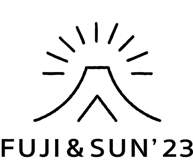 富士山の麓、音楽に包まれた極上のキャンプフェス 「FUJI & SUN '23