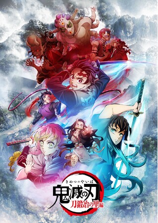 (C)吾峠呼世晴/集英社・アニプレックス・ufotable (C)吾峠呼世晴/集英社・アニプレックス・ufotable