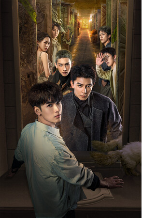 (C) Sichuan Ju Hao Flim and Television Co.,LTD (C) Sichuan Ju Hao Flim and Television Co.,LTD