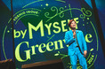 ８/18(日)独占放送・配信「井上芳雄 by MYSELF × Greenville Concert 2024」“裏切らない俳優”井上芳雄の底力が堪能できるコンサート本放送・配信の楽しみ方を徹底解説！