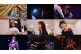 「JAZZ NOT ONLY JAZZ スペシャルエディション」いよいよ9/23(月・休)午後4:00~、本編ノーカット、メイキング、インタビュー付き、副音声でのイマーシブ版もWOWOWで放送・配信!