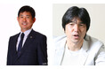 元日本代表の森保一氏と名波浩氏がWOWOWで放送・配信するUEFAチャンピオンズリーグの番組に出演することが決定!