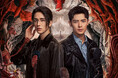 中国人気小説家priest原作!幻の中華ブロマンス「光・淵(こうえん)」WOWOWで3月より全30話 独占初放送・配信!