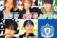 【1年で検索約2倍!】トレンドの「平成レトロ」テーマのショートドラマ。WOWOW×studio15の『平成みたいだ』第1話公開