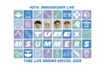 聖地・横浜スタジアムでファンと40周年を祝う!通算36回目となるTUBEの特別な“夏祭り”をWOWOWで独占放送・配信!