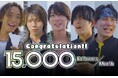 話題の平成レトロ×ショートドラマ『平成みたいだ』が開設1ヶ月でフォロワー1.5万人 達成!