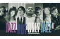 『JAZZ NOT ONLY JAZZ Ⅱ』冒頭2曲をインスタライブで特別生配信決定!柳樂光隆によるオープニングDJ & オフィシャルグッズラインナップも解禁