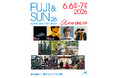 6/6(土)–6/7(日)開催！FUJI & SUN ’26 第2弾ラインナップ発表で​cero、君島大空、鎮座DOPENESS、奇妙礼太郎、眞名子 新の５組が追加！​
