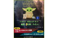 映画『スター・ウォーズ／マンダロリアン・アンド・グローグー』の公開を記念してWOWOW百貨店にて特別企画を開催