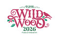 ＜中津川 WILD WOOD 2026＞自然と音楽を愛する人々が集う中津川のロックフェス2日間の模様を、11月にWOWOWで放送・配信決定！