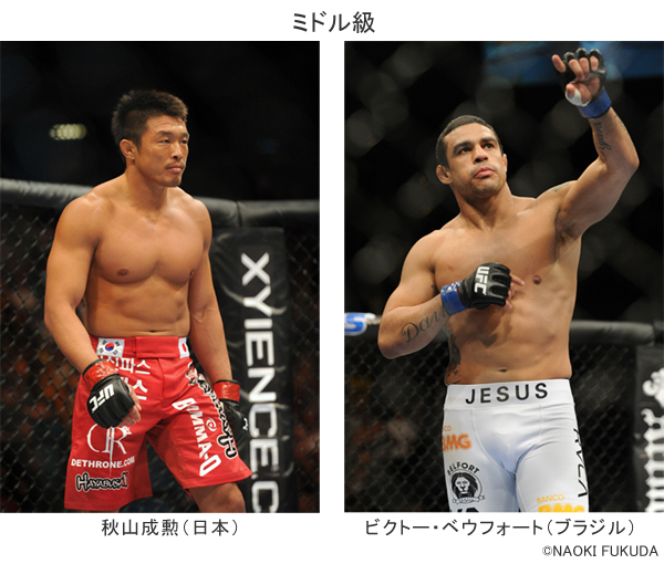 UFC133 秋山成勲 正念場の一戦！・・・WOWOWで放送｜株式会社WOWOWのプレスリリース