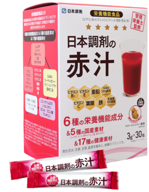 元気がなくなるこのご時勢 そんなあなたに この一杯 Gaba有用量33mgを配合した 日本調剤の赤汁 6月1日に新発売 日本調剤株式会社のプレスリリース