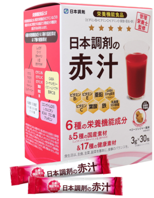 元気がなくなるこのご時勢 そんなあなたに この一杯 Gaba有用量33mgを配合した 日本調剤の赤汁 6月1日に新発売 日本調剤株式会社のプレスリリース