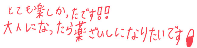▲小学3年生・女子 ▲小学3年生・女子