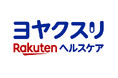 日本調剤、「楽天ヘルスケア ヨヤクスリ」を全店舗に導入