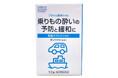 年末年始の帰省・旅行を快適に！日本調剤、人気の“550円均一市販薬”で初の乗り物酔い止め薬を発売