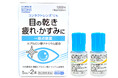 冬の「目の乾き」対策に！コンタクトのまま、うるおい続く　日本調剤、人気の市販薬シリーズでヒアルロン酸入り目薬を新発売