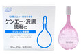 冬の冷えや運動不足による腸内の「溜め込み感」に！日本調剤、人気の“550円均一市販薬”から浣腸薬を新発売