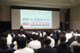 【聴講・取材申込み受付中】2026年度日本調剤グループ学術大会を9月27日（日）に開催