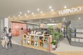 中野駅の新たな玄関口「アトレ中野」4階に出店、2026年12月「有隣堂 アトレ中野店」オープン