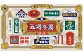 誠品生活日本橋 オープン5周年を祝い感謝を込めた記念企画 9月28日(土)〜9月29日(日)に24時間営業とYouTube生配信