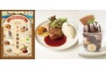 5月22日(木)から期間限定で「ネオ有隣食堂」メニューが登場、有隣堂の飲食9店舗でナポリタンやクリームあんみつなど9種を展開