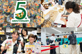 公式YouTubeチャンネル「有隣堂しか知らない世界」開設5周年記念【開催レポート】伊勢佐木町本店を中心にゆうせか5周年イベントを実施
