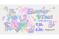 7月18日~8月24日の期間、「いつもの本屋に、音楽がやってくる。」誠品生活日本橋で「Summer Vibes ~本屋で夏フェス~」を展開