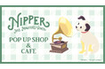 9月11日から「NIPPER POP UP SHOP&CAFE」を開催