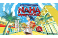 【沖縄県那覇市】那覇の街を舞台にした新感覚の周遊型リアル謎解きゲーム『NAHA Mystery WORLD』が2025年5月23日(金)よりスタート!