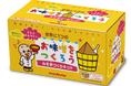 夏休みにピッタリ！全国の小学生を対象にした『みその自由研究コンクール』を開催します。