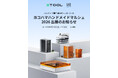 xToolが「ヨコハマハンドメイドマルシェ2026」に出展。プリント＆カットを統合した「xTool M2」や最新3Dオートヒートプレス機「xTool WonderPress」を実機展示