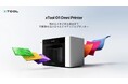 xToolから新登場：布からさまざまな素材まで、可能性を広げるマルチマテリアルプリンター「O1 Omni Printer」