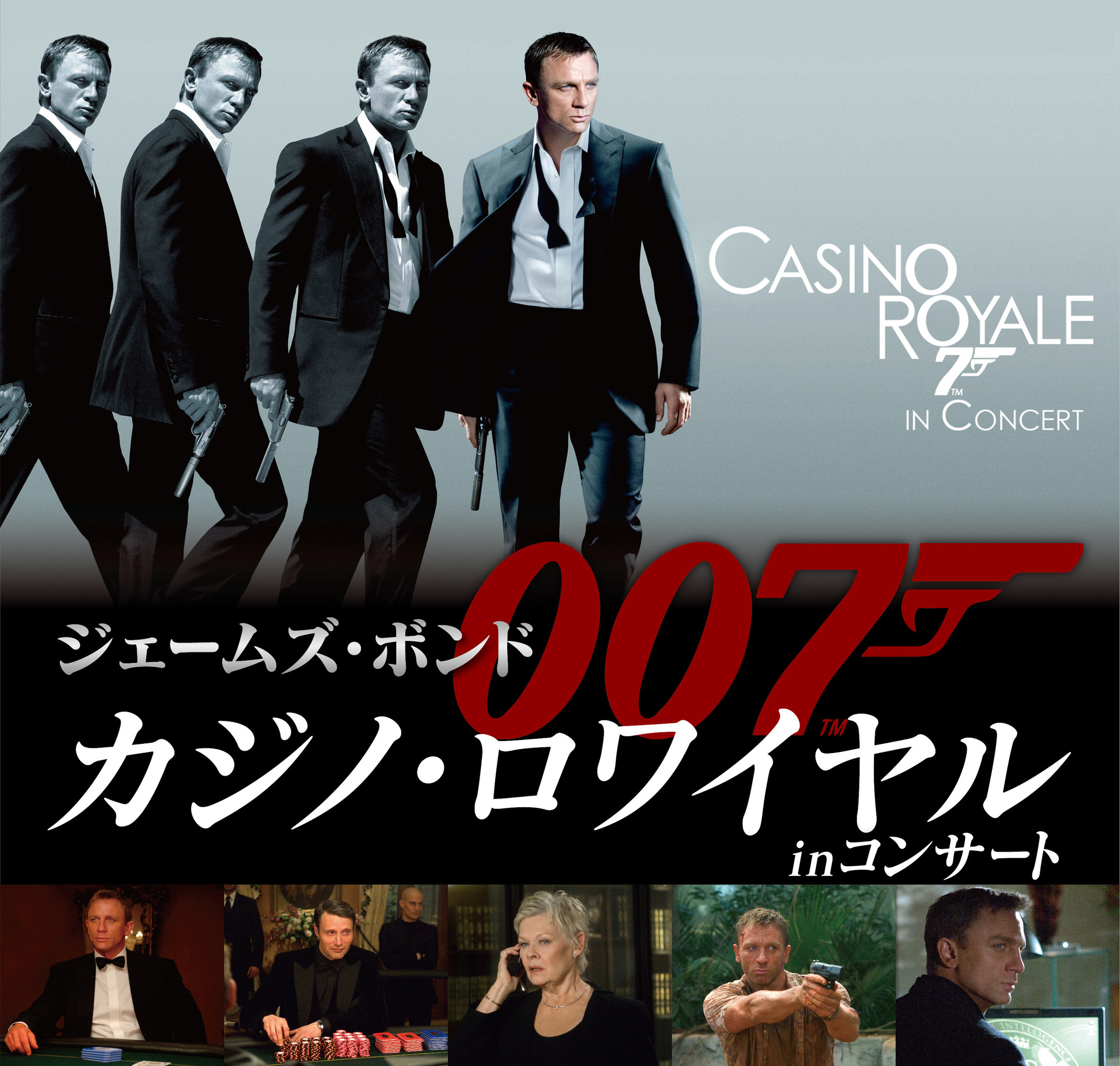 怪物屋 007 ジェームズボンド ガレージキット 1/5 ニードフルシングス