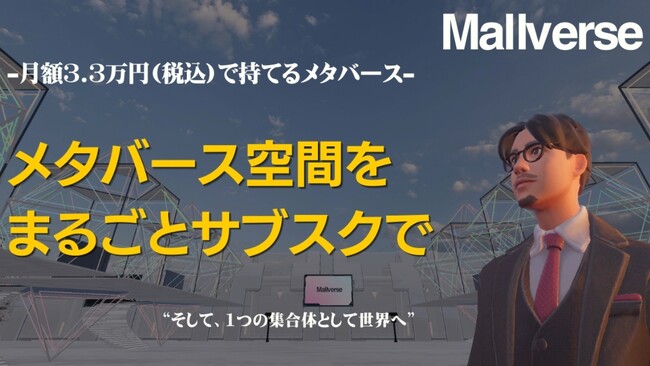 1集合体