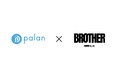株式会社palanとBROTHER株式会社が地域資源のWebAR表示・メタバースを組み合わせたコンテンツ制作とフィジタル体験の提供に向け、パートナーシップを締結