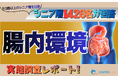 【シニアの意識調査】1,426名の回答から判明。シニアが腸内検査に求めるのは「3,000円未満」と「手軽さ」。専門性より“生活改善の答え合わせ”を重視。